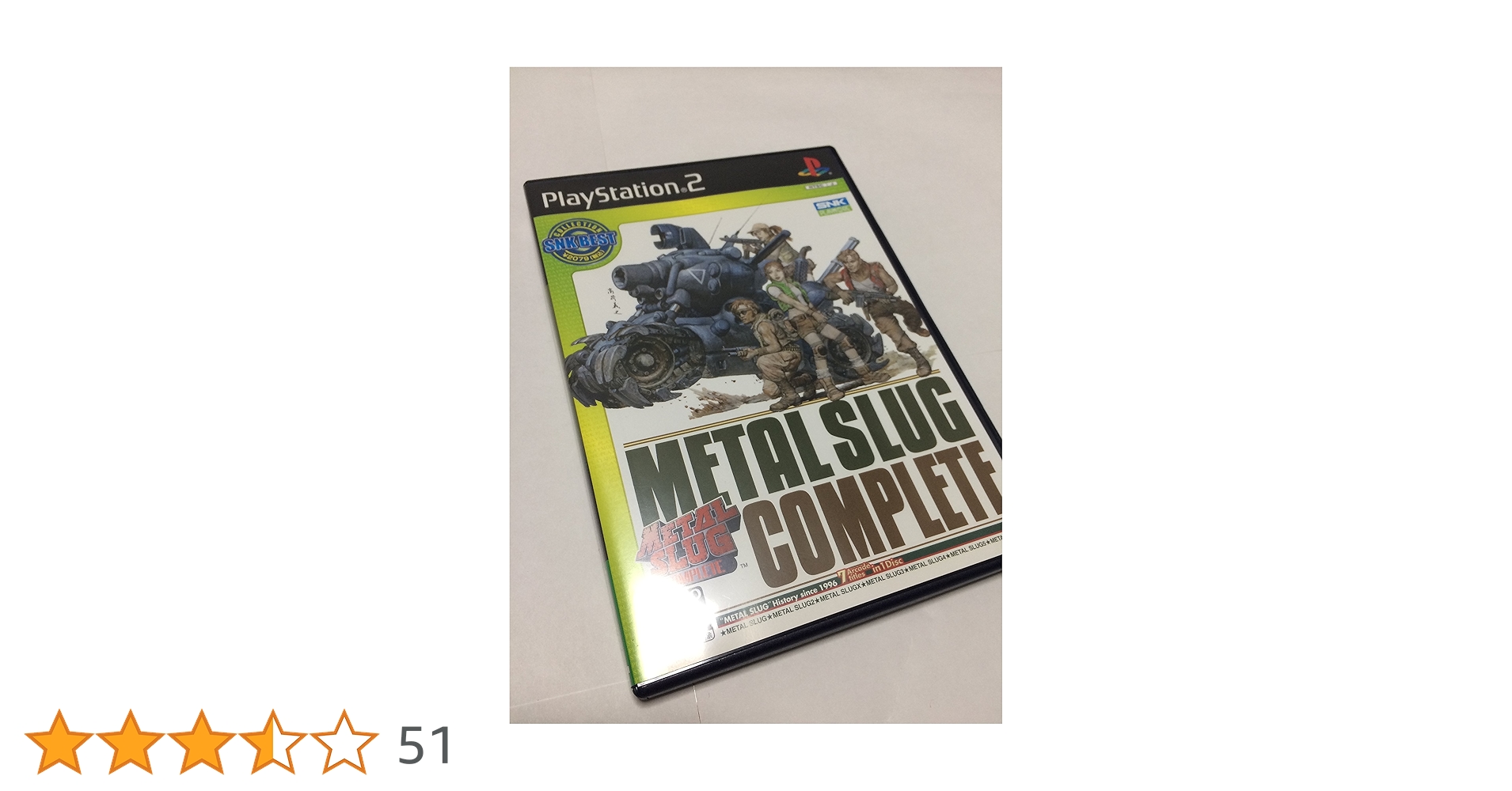 Amazon.co.jp: SNKベストコレクション メタルスラッグ